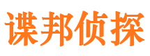 镜湖寻人公司